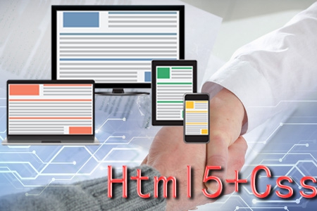 企业选择建设H5响应式网站原因是什么？