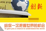 新市区乌鲁木齐乌鲁木齐辖中盛米6体育投资机构和米6体育签订做网站合同